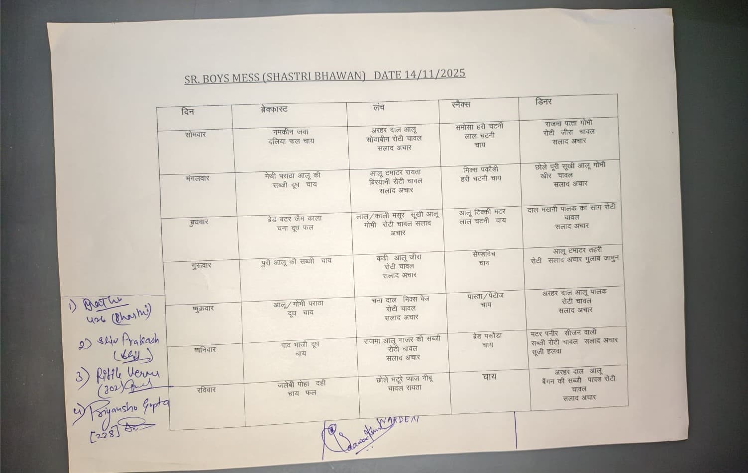 RKGIT Hostel photo 2